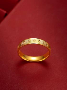 999镀金5201314素圈情侣对戒