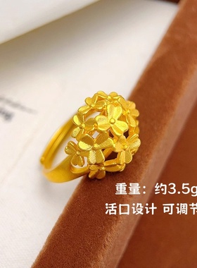 新中式金色绣球花开口可调节戒指
