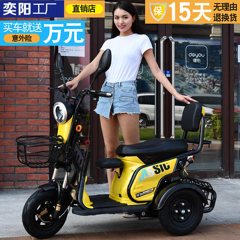 老人车三轮电动车 新人首单立减十元 22年2月 淘宝海外 老人车三轮电动车 新人首单立减十元 22年2月 淘宝海外