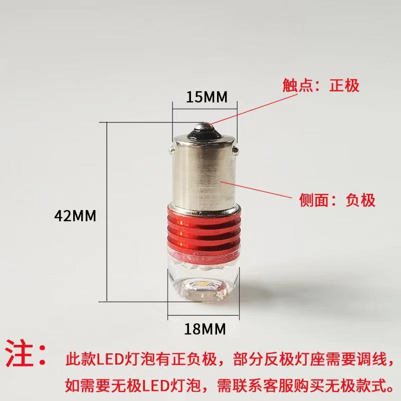 汽车货车led爆闪刹车灯泡倒车灯泡行车转向灯12V24V透镜尾灯灯泡