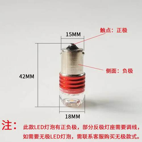 汽车货车led爆闪刹车灯泡倒车灯泡行车转向灯12V24V透镜尾灯灯泡 - 图0