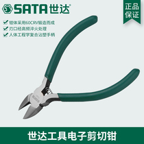 Shida Tool Electronic Shearing Pliers 5 Inch Water Gap Pliers Diagonal-mouth pliers Lip Pliers 70631 70632