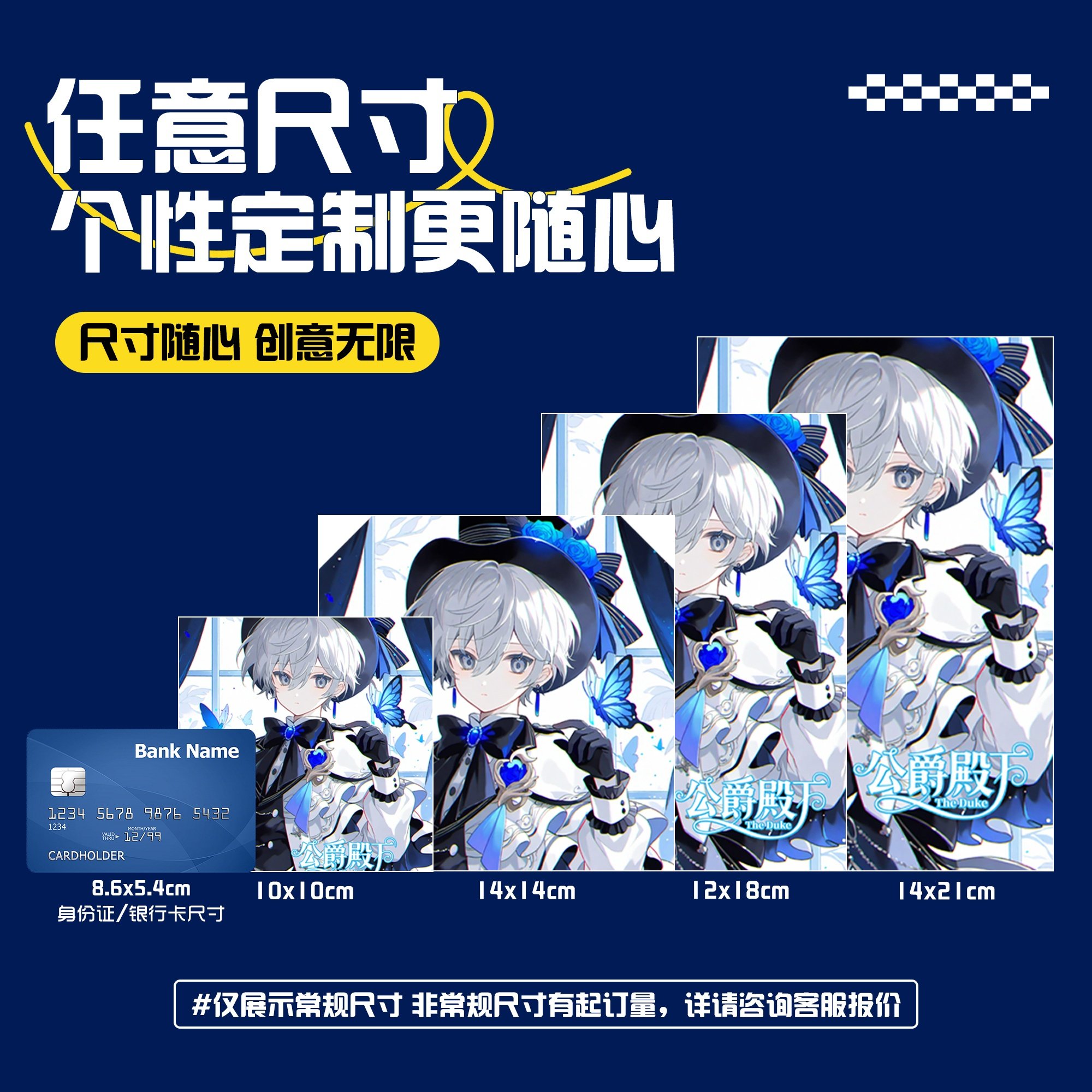 众韵无边色纸定制自印超厚烫金覆膜镭射谷美来图小批量定做周边,淘宝优惠券,粉丝福利购,淘宝优惠卷