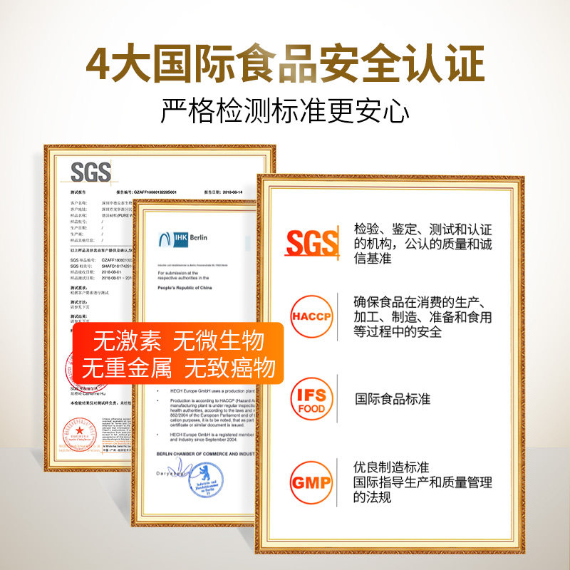hech赫熙胶原蛋白肽液态饮口服液 HECH赫熙海外胶原蛋白