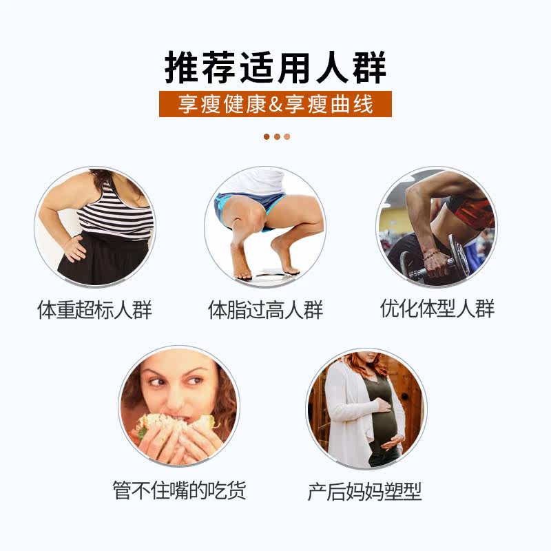 德国赫熙hech左旋肉碱茶多酚胶囊 HECH赫熙海外左旋肉碱