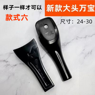 万宝新宝新喜王金旺福樵宝等高压锅/压力锅通用款手柄把手配件-图1