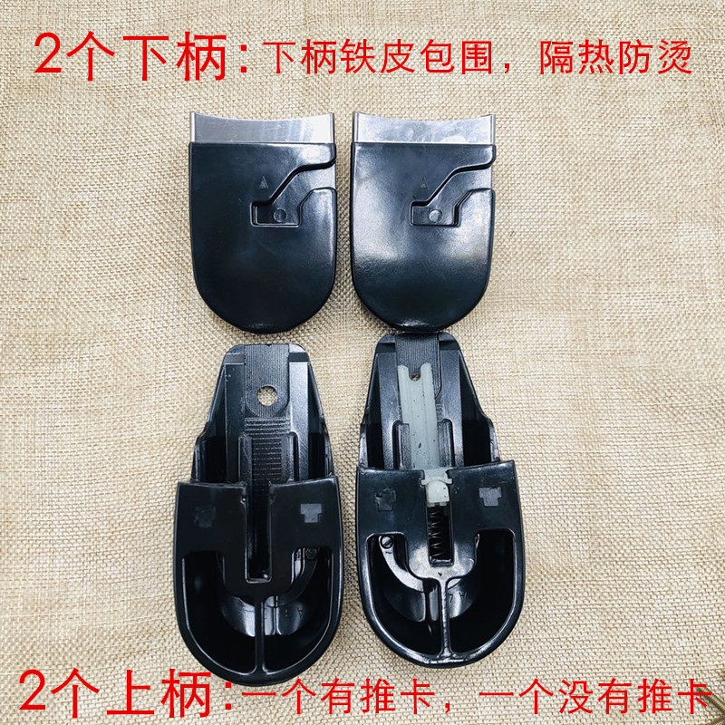 珠海双喜高压锅手柄28cm30cm32cm双喜压力锅4只套装短把正品配件 - 图1