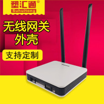 Wireless network player housing 4G wireless routing housing wireless gateway wireless emission receiving box