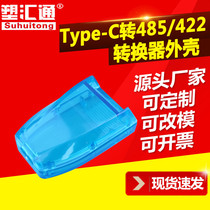 Type-C turn 485422 converter housing computer USB serial port line RS485 Adaptor Shell Manufacturer