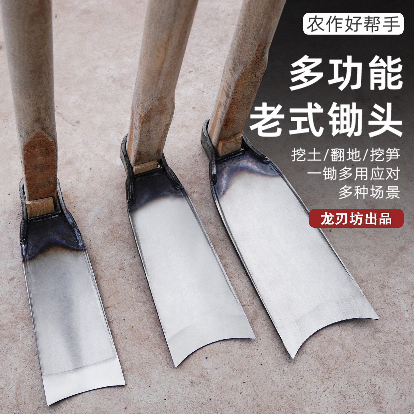 锰钢条锄头老式农用工具挖笋农具多用锄开荒刨坑家用种菜挖地撅头,淘宝优惠券,粉丝福利购,淘宝优惠卷