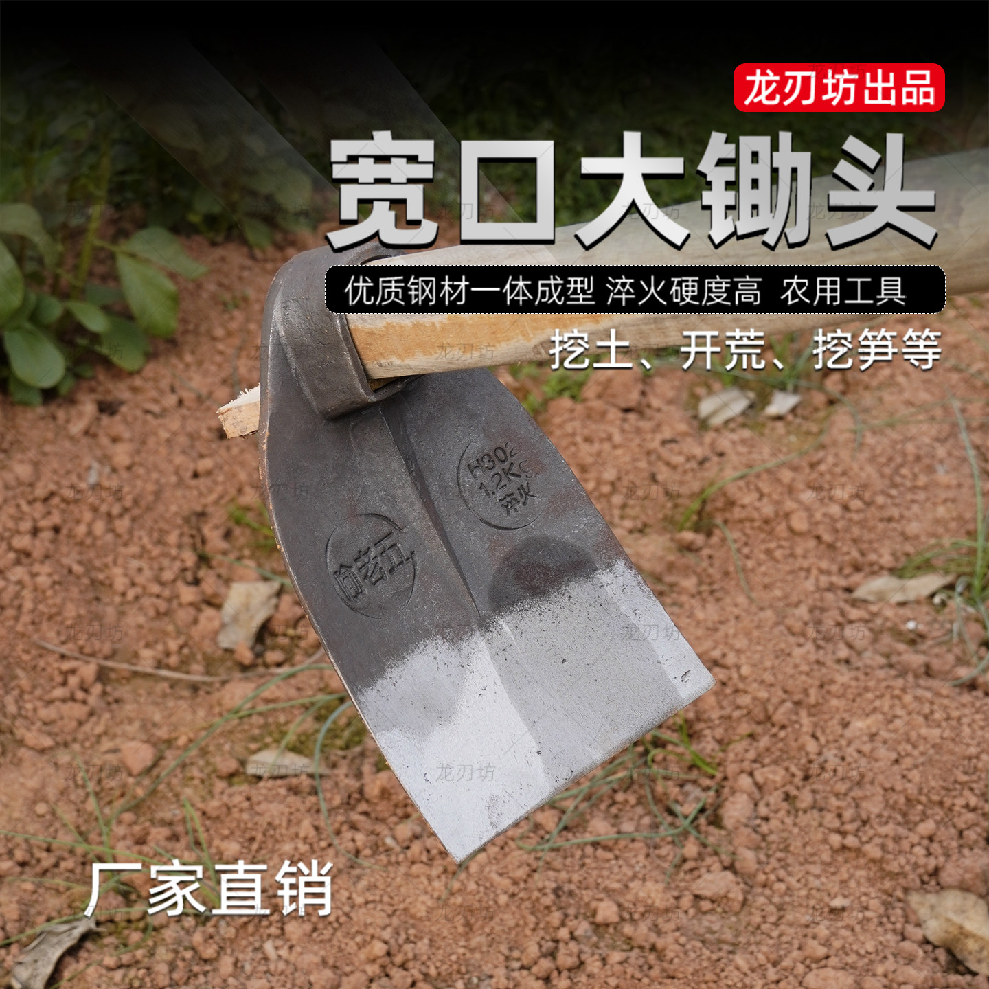 轨道钢大锄头挖土挖笋农具挖树根开荒种菜锄老式种田锻压刨坑家用,淘宝优惠券,粉丝福利购,淘宝优惠卷