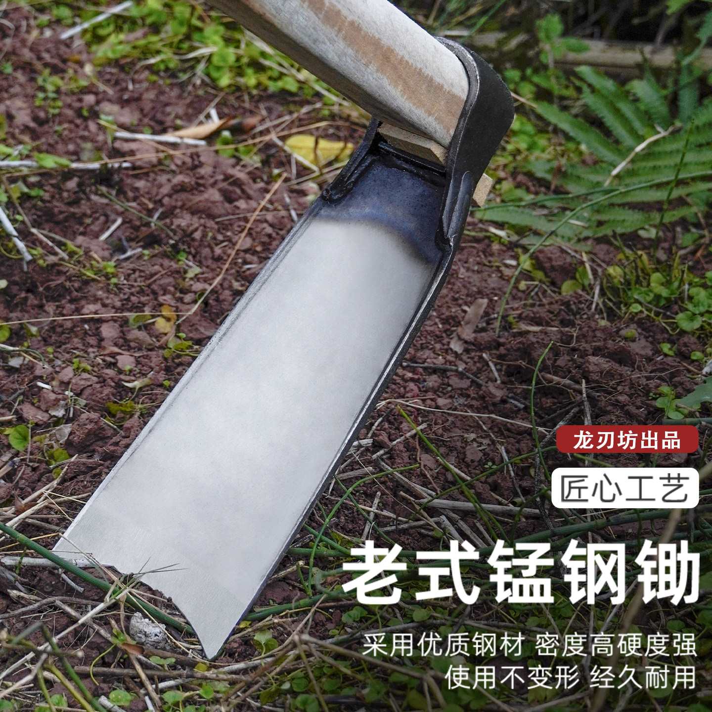 锰钢条锄头老式农用工具挖笋农具多用锄开荒刨坑家用种菜挖地撅头,淘宝优惠券,粉丝福利购,淘宝优惠卷