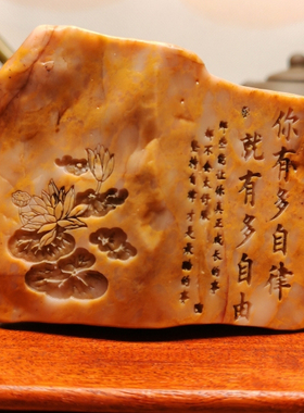 一物一拍〔自由自律〕天然戈壁石刻字桌面摆件花盆鱼缸造景真石