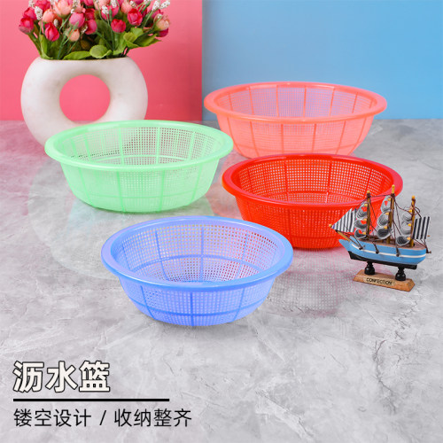 塑料篮子圆形洗菜淘米果蔬筐筛子米萝手工课玩具收纳厨房配菜篮 - 图0