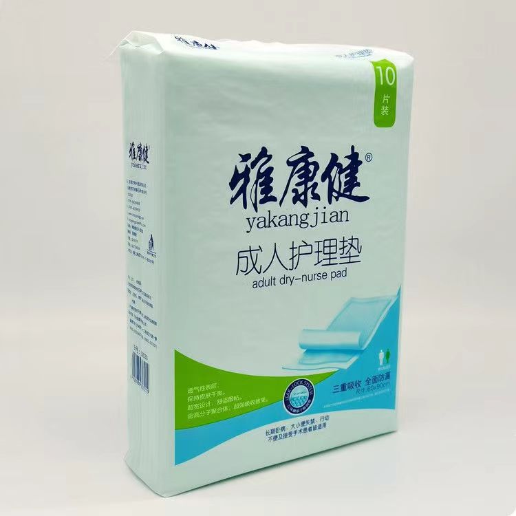 雅康健成人护理垫老人用隔尿垫一次性床垫尿不湿10片装60X90cm-图1