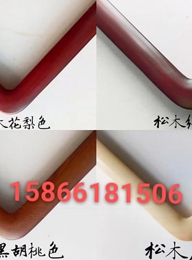 实木圆角装裱国画框定制