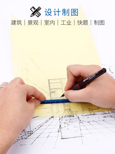 icolour爱卡乐草图纸卷12寸24寸A1硫酸纸 A2雪梨纸拷贝纸建筑设计 - 图1