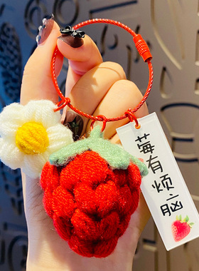 挂件手工编织毛线柿子钥匙扣配饰