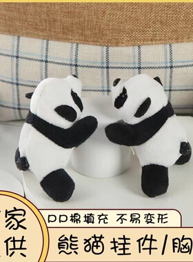 小熊猫公仔包挂件ins趴饰