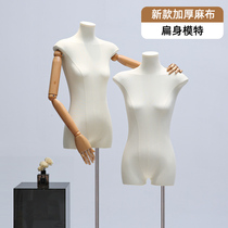 Clothing Store Han Version Flat Breast Model Props Women Half Body Womens Clothing Shop Window Fake stands Thickened Full-body Show Shelf