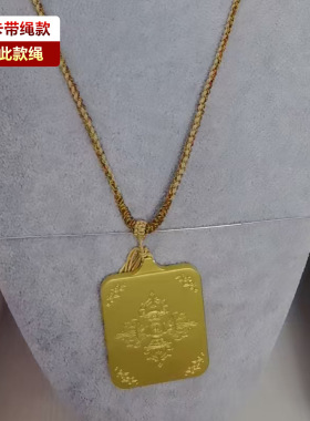 唐卡前世今生吊坠嘎呜盒扎基拉姆合金盒随身半手绘朱砂礼物