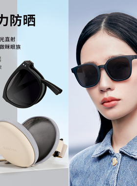 帕森可折叠防晒遮阳偏光太阳镜