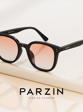 帕森范丞丞同款素颜修颜腮红镜