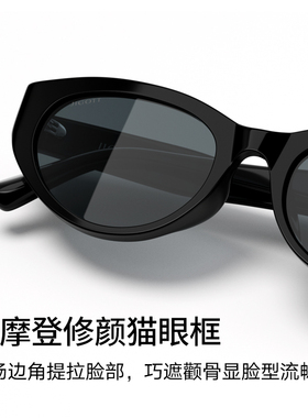 吉高特新款高冷酷飒猫眼墨镜女潮流窄框防晒防紫外线太阳镜男3050
