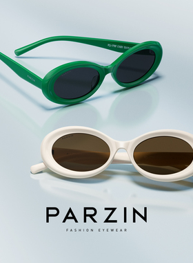 帕森太阳镜复古椭圆框男女情侣款夏日出行显瘦遮阳防晒墨镜17787