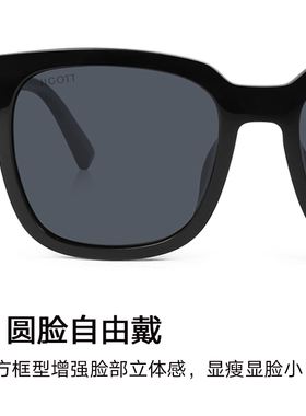 吉高特经典方圆框修颜显瘦墨镜女户外出游防晒防紫外线太阳镜3361