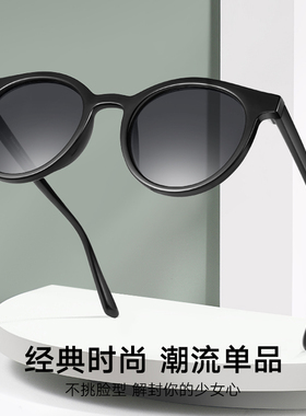 吉高特复古白色太阳镜女时尚圆框修颜显瘦显脸小遮阳防晒墨镜6631