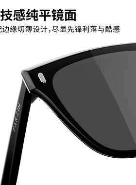 帕森新款赛博朋克风黑超太阳镜男个性潮流防紫外线墨镜女PZ8396