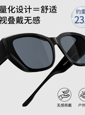 帕森26新款偏光太阳镜套镜女近视可戴防紫外线强光墨镜男PZ12138