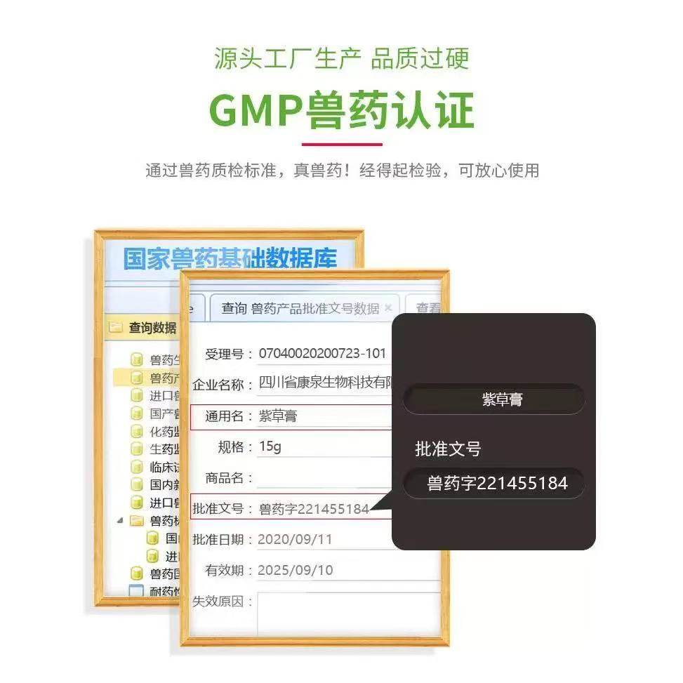 派维创溃平紫草膏宠物猫狗皮肤创伤外伤愈合生肌趾间炎防腐软膏,淘宝优惠券,粉丝福利购,淘宝优惠卷