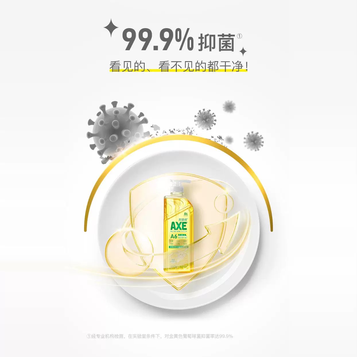 香港斧头牌家用洗洁精1kg3大瓶a类食品用级清洗剂官方正品虎头牌