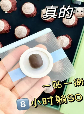 佳妮黛诗轻逸纤体丸套装私黛新品