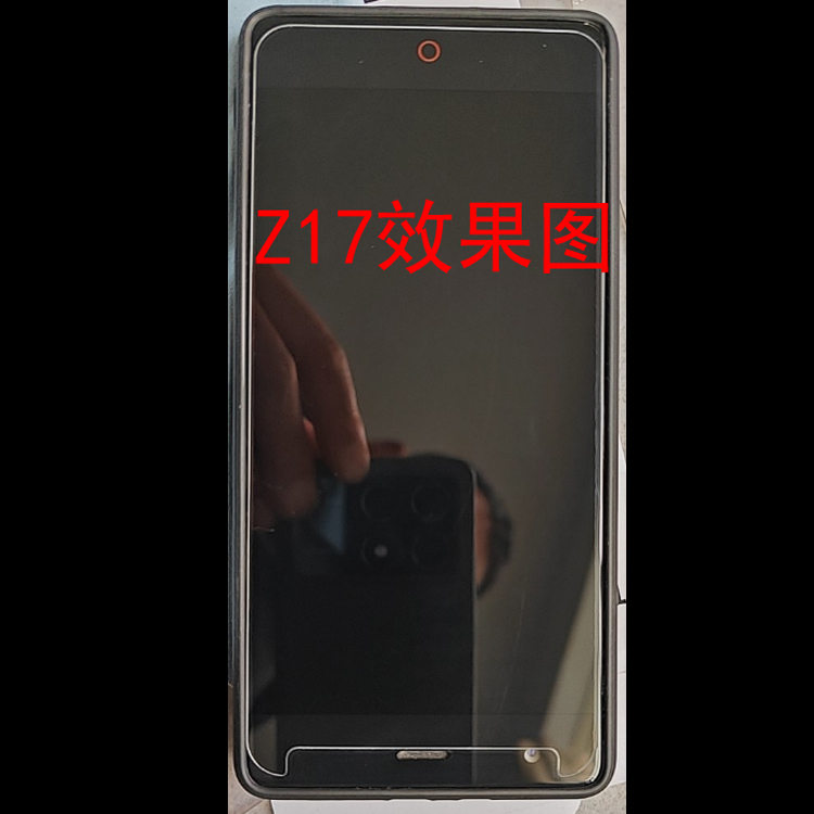 努比亚Z17钢化屏幕膜nubia NX563J/Z17顶配版/Z17标准版/Z17黑金版/Z17尊享版高清手机保护硬膜玻璃膜透明膜-图0