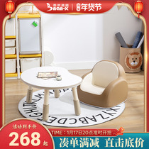 Nancy Children Couch Baby Little Sofa Kindergarten Reading Corner Reading Drawing School Chair Baby Sofa Chair