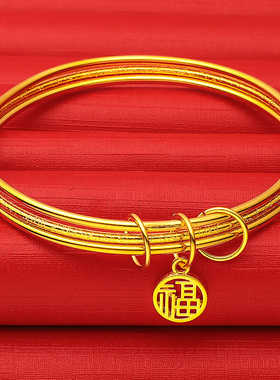 福牌手环三生三世手镯女饰品首饰真不掉色多圈福字三环福牌