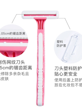 日本进口鹤牌羽毛刮腋毛刀安全型