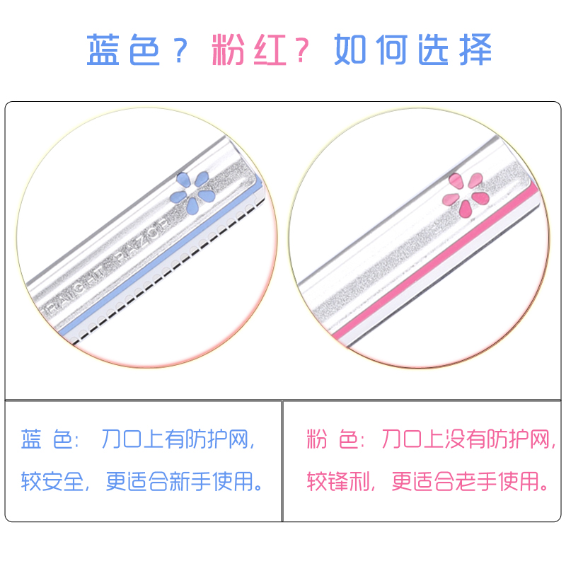 日本原装KAI贝印修眉刀刮眉毛刀新手初学者锋利安全画眉套装包邮