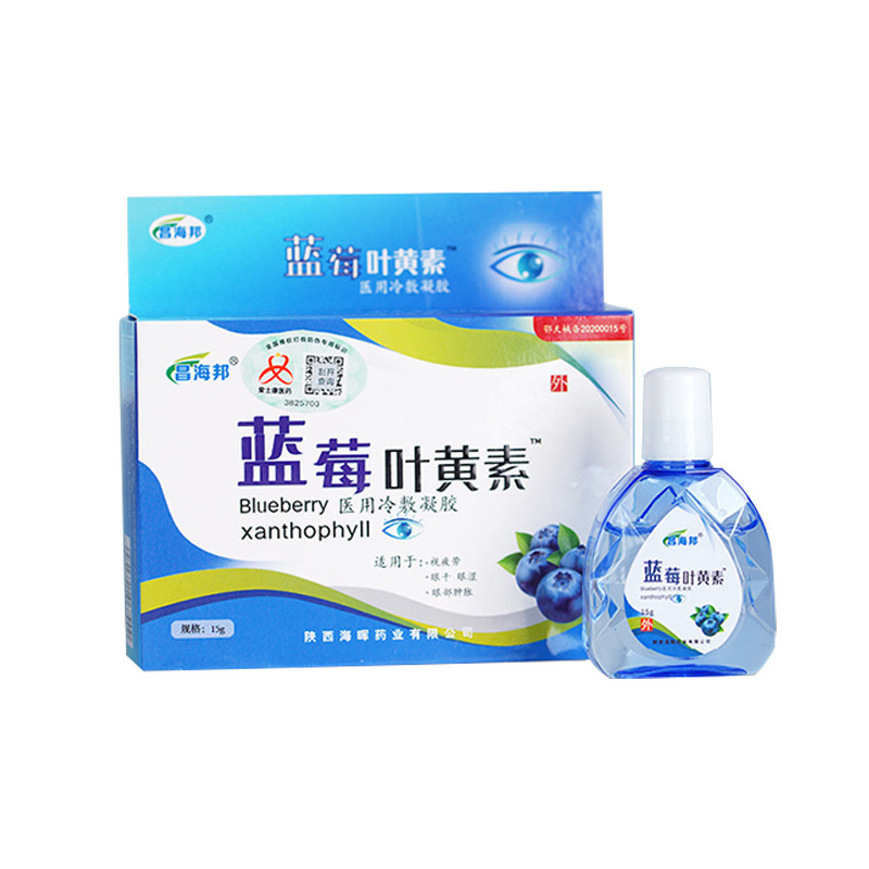 飞蚊症滴眼液正品zj 岳家老铺大药房冷热敷器具（器械）