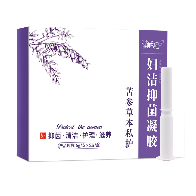 妇用凝胶女性妇洁抗菌千金苦参洗液 岳家老铺大药房私处护理