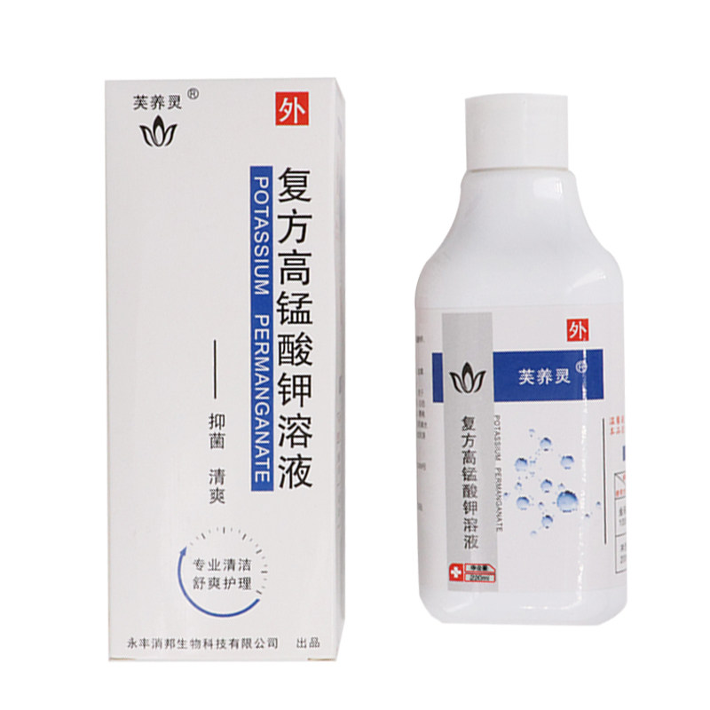 1 50高锰酸钾溶液坐浴高猛高锰酸钾 岳家老铺大药房私处护理