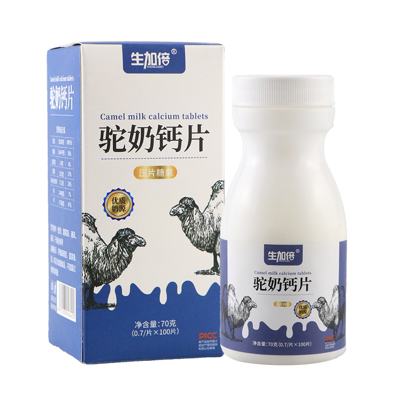 驼奶钙片官方旗舰店官网儿童益生菌 岳家老铺大药房钙铁锌/钙镁