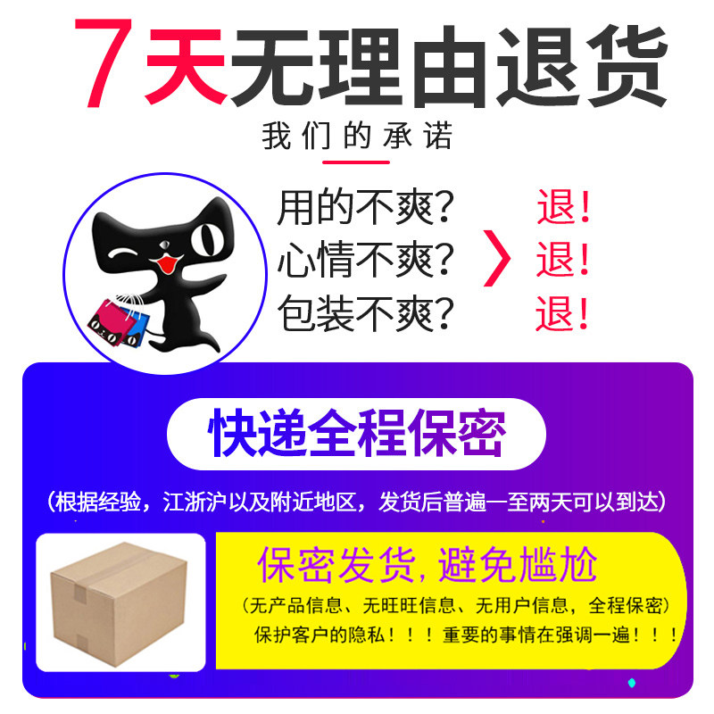 舒仕小黑裙0.01超薄子玻尿酸避孕套 岳家老铺大药房避孕套