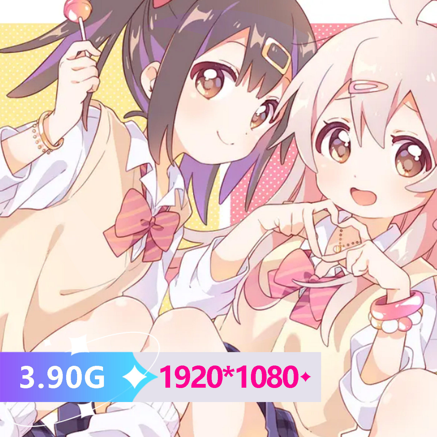 别当欧尼酱了别当哥哥了 动漫1080P动画全集高清画质日本日语中字