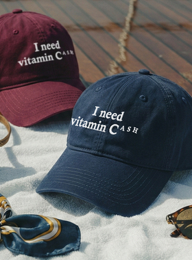 i need vitamin cash韩国情侣男女百搭鸭舌帽刺绣软顶棒球帽