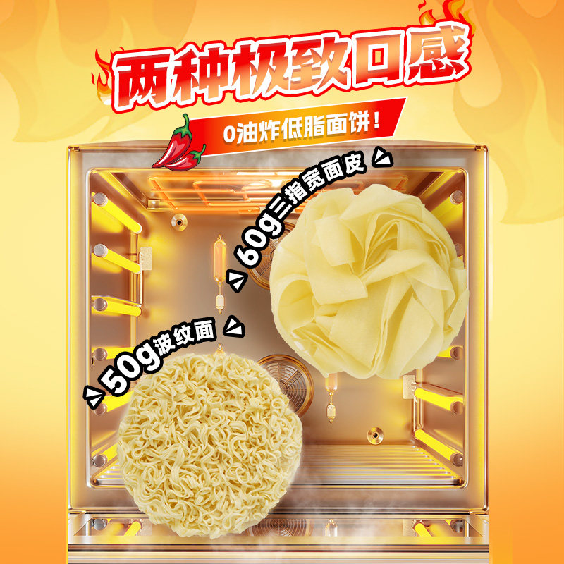 阿宽红油面皮超大桶双拼火鸡面整箱泡面干拌面方便面宽面免煮速食,淘宝优惠券,粉丝福利购,淘宝优惠卷