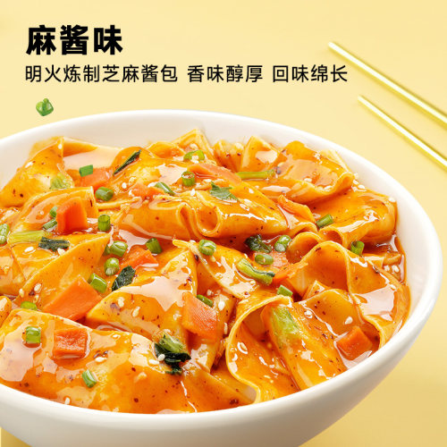 阿宽红油面皮big版超大桶泡面干拌面酸辣粉方便面宽面速食夜宵 - 图2